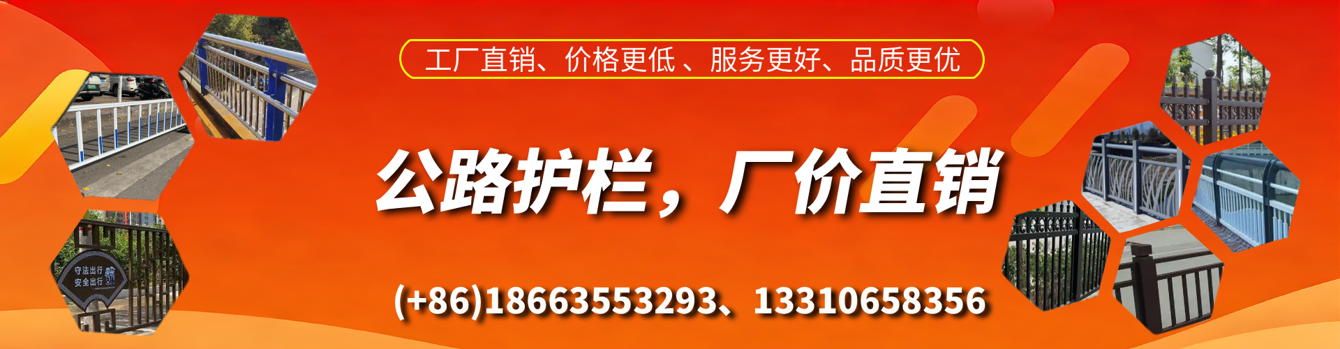 进贤公路护栏生产厂家